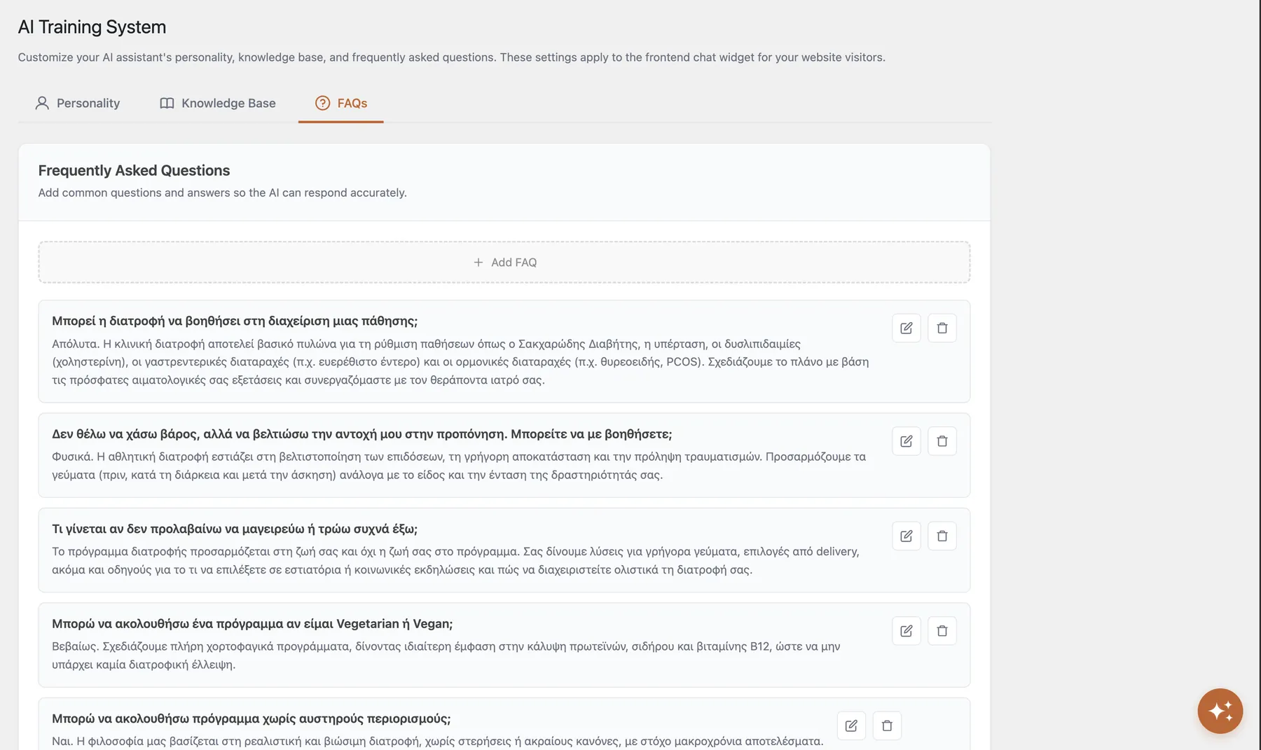 WDSA One — Elpida AI chat & rich elements