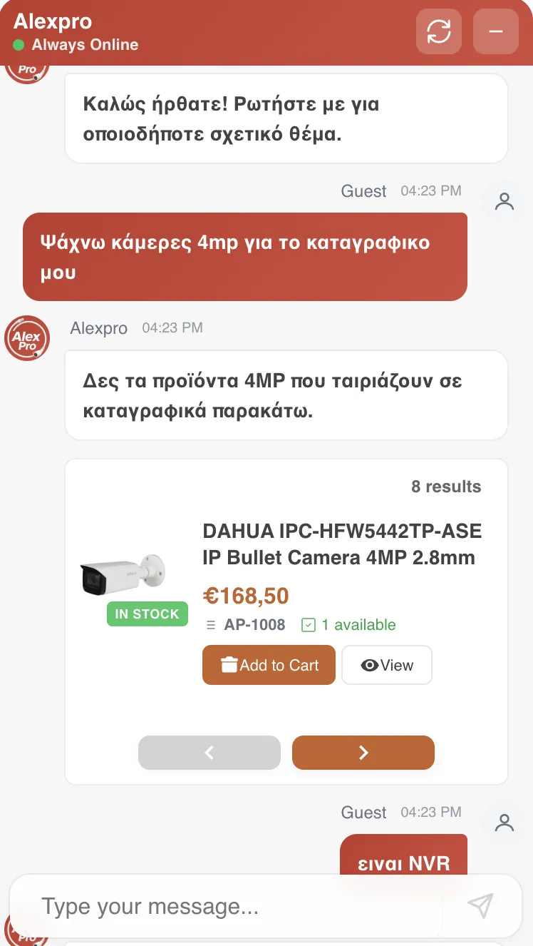 WDSA One — Elpida AI λειτουργία, στιγμιότυπο 4