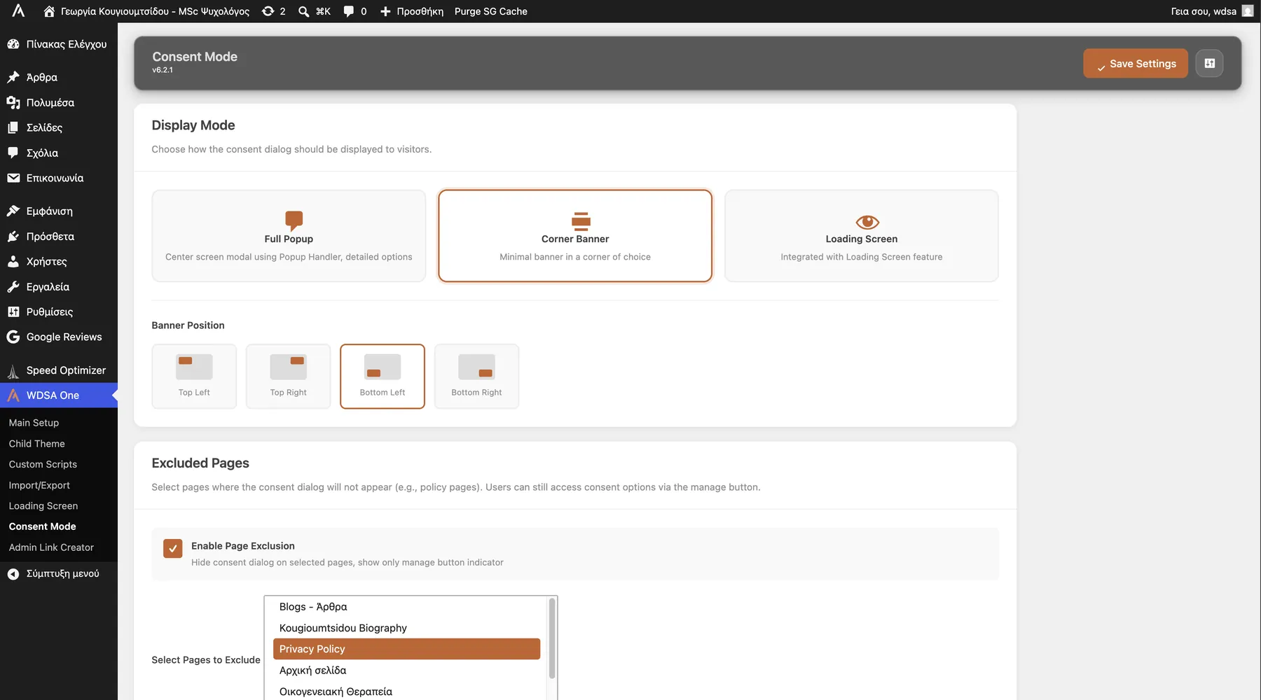 WDSA One — Consent Mode / Cookie consent popup