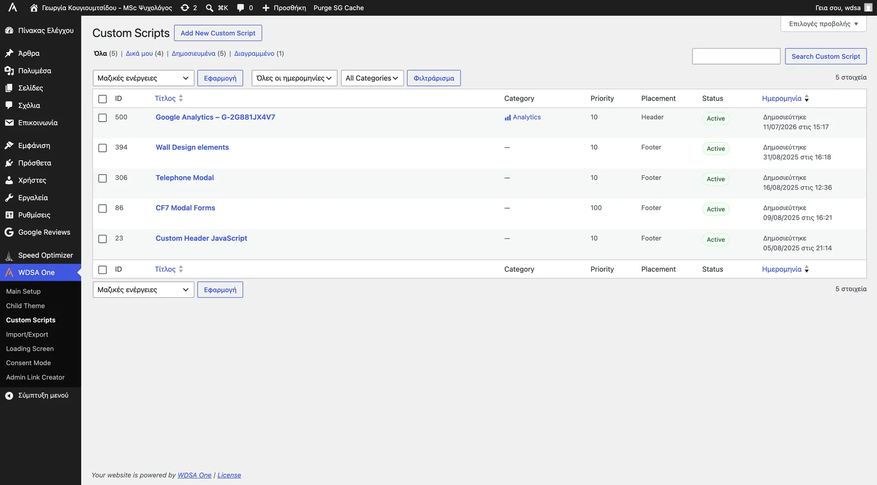 WDSA One — Custom Scripts & Snippets Manager
